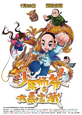 别揉我胸